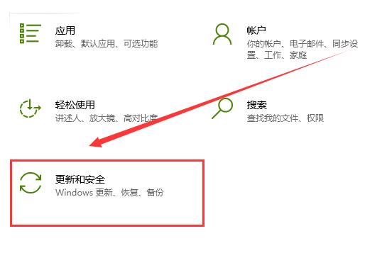 win10白名单怎么设置？win10系统白名单设置教程