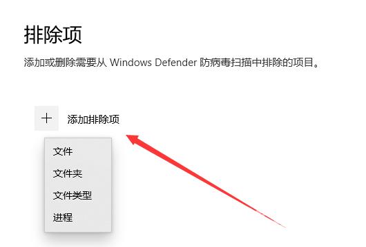 win10白名单怎么设置？win10系统白名单设置教程