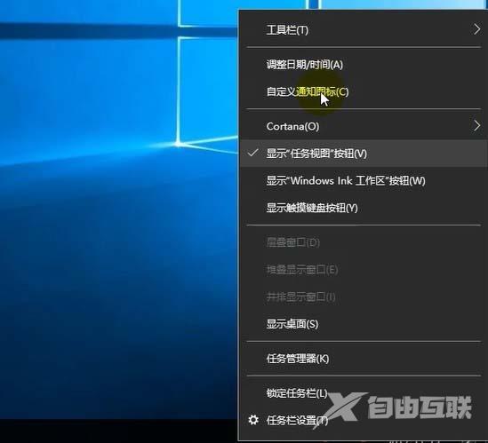 Win10提示美图秀秀加载文件签名无效怎么办？