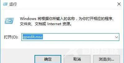 Win10一直弹出无法打开这个应用怎么办？