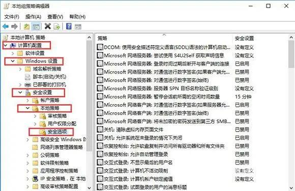 Win10一直弹出无法打开这个应用怎么办？