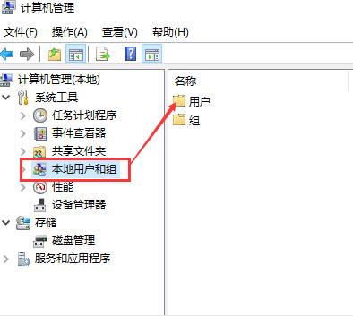 win10账户被停用进不了系统怎么解决？