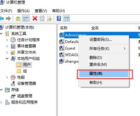 win10账户被停用进不了系统怎么解决？