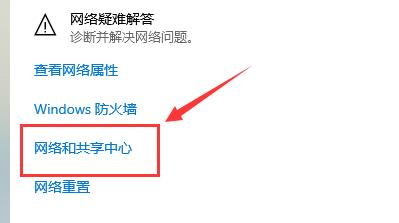 Win10系统steam错误代码111怎么办？