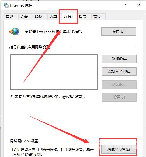 Win10系统steam错误代码111怎么办？