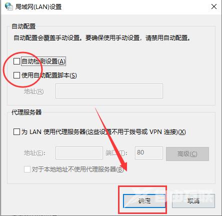 Win10系统steam错误代码111怎么办？