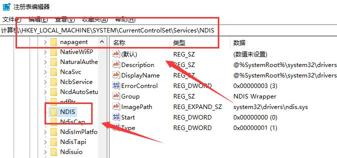 Win10无法启动wlan提示错误代码1747怎么解决？