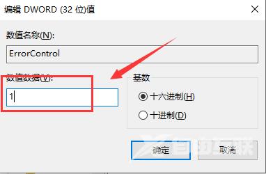 Win10无法启动wlan提示错误代码1747怎么解决？