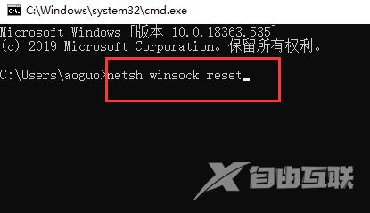 Win10无法启动wlan提示错误代码1747怎么解决？