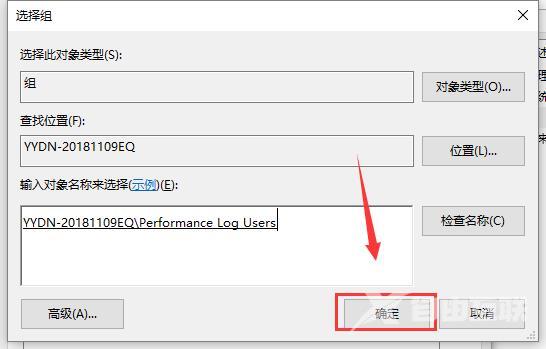 Win10右键菜单没有个性化选项怎么办？