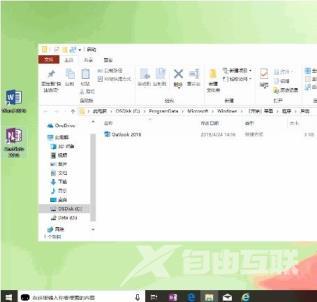 Win10自动启动文件夹路径是什么？Win10开机启动项文件夹路径介绍