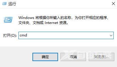 win10以太网没有Internet访问权限怎么办？