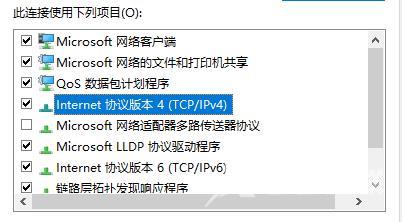 win10以太网没有Internet访问权限怎么办？