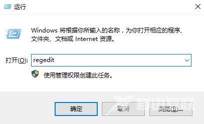 win10远程桌面连接需要网络级别身份验证的解决方法