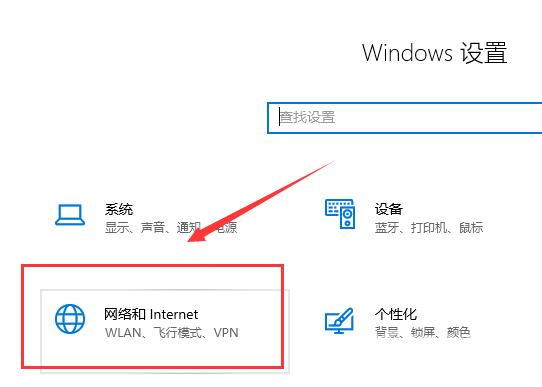 Win10本地连接未启用dhcp怎么解决？