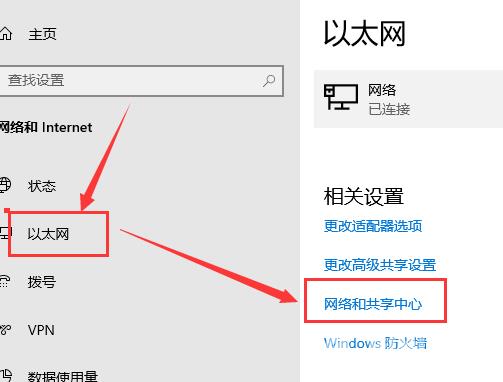 Win10本地连接未启用dhcp怎么解决？