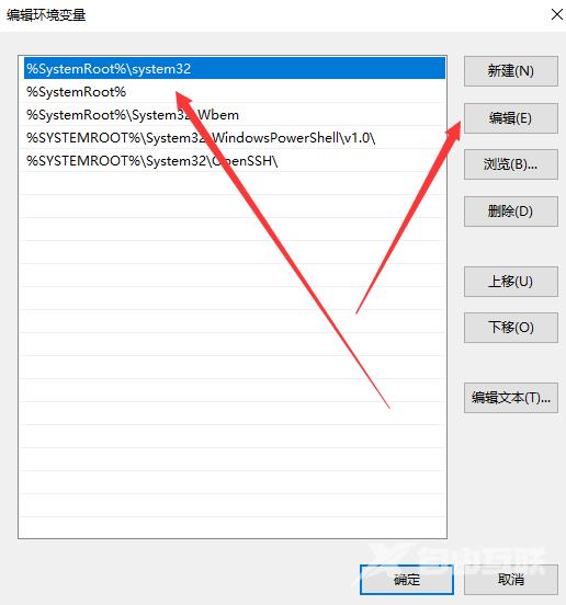 ipconfig不是内部或外部命令win10怎么解决？