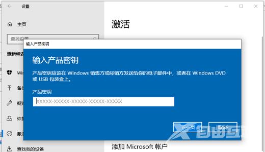 Win10个性化设置不了需要激活怎么办？Win10未激活修改个性化