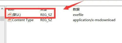 Win10打开安装包没反应怎么办？Win10双击安装包没反应解决方法