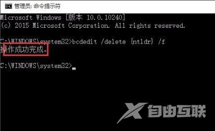 win10怎么删除xp系统？win10中删除xp系统教程