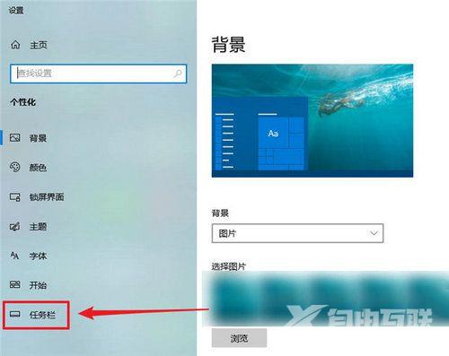 Win10任务栏按钮从不合并怎么办？Win10任务栏不合并的解决方法