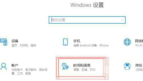 Win10长按shift把键盘锁住了怎么解锁？