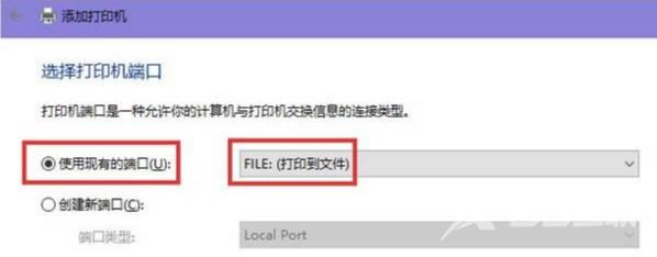 win10系统PDF虚拟打印机怎么添加？win10添加PDF虚拟打印教程