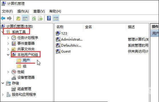 win10运行程序提示不受信任怎么解决？