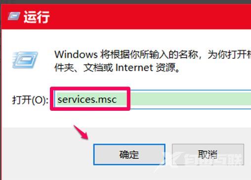 Win10更新失败提示错误代码0xc8000442的解决方法