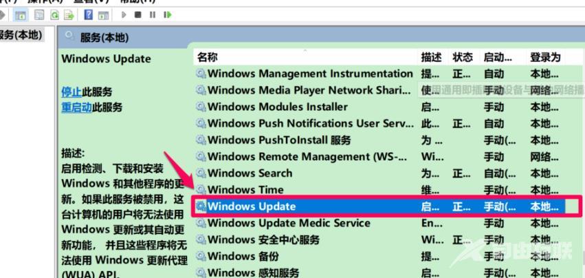 Win10更新失败提示错误代码0xc8000442的解决方法