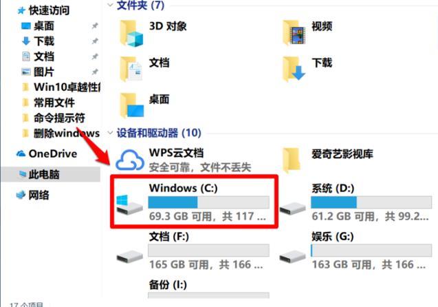 Win10更新失败提示错误代码0xc8000442的解决方法