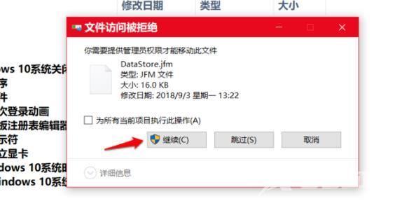 Win10更新失败提示错误代码0xc8000442的解决方法