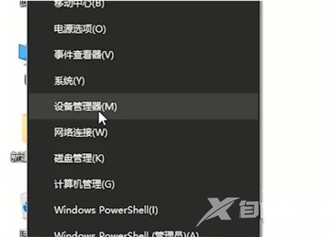 Win10麦克风没禁用没声音怎么办？Win10麦克风测试正常但没声音