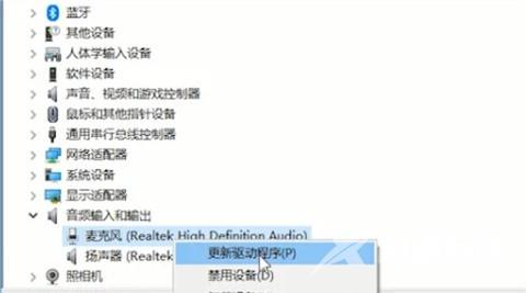 Win10麦克风没禁用没声音怎么办？Win10麦克风测试正常但没声音