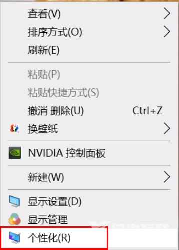 win10系统文件夹背景黑色设置为白色的两种方法