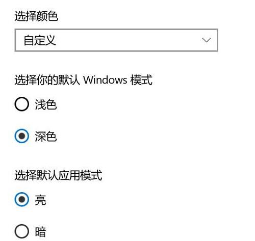 win10系统文件夹背景黑色设置为白色的两种方法