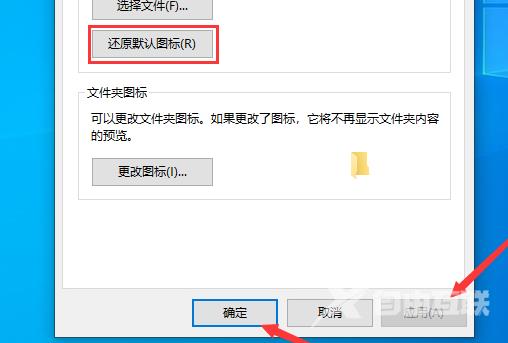 win10系统文件夹背景黑色设置为白色的两种方法