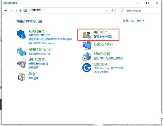 Win10怎么取消网络凭据密码？Win10取消网络凭据密码方法