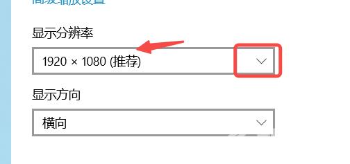 Win10魔兽争霸两侧黑边怎么去掉？魔兽争霸屏幕两边有黑边解决方法