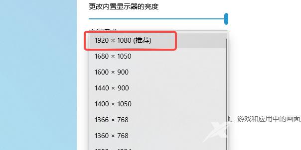 Win10魔兽争霸两侧黑边怎么去掉？魔兽争霸屏幕两边有黑边解决方法