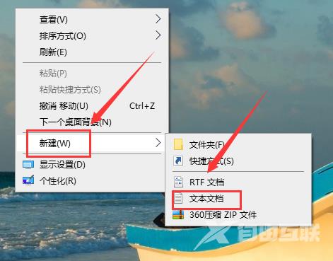 win10开机黑屏很久才进入桌面怎么回事？原因及两种解决方法分享