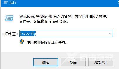 win10开机黑屏很久才进入桌面怎么回事？原因及两种解决方法分享