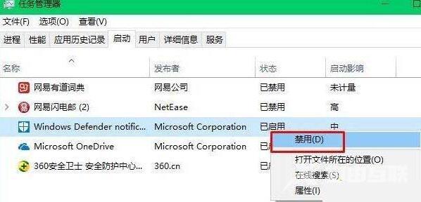 win10开机黑屏很久才进入桌面怎么回事？原因及两种解决方法分享