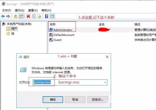 win10安装Epic提示错误2503怎么办？