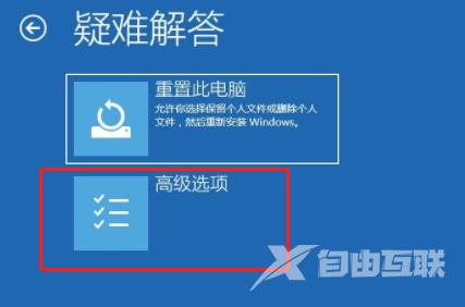 笔记本开机win10系统进不去怎么办？