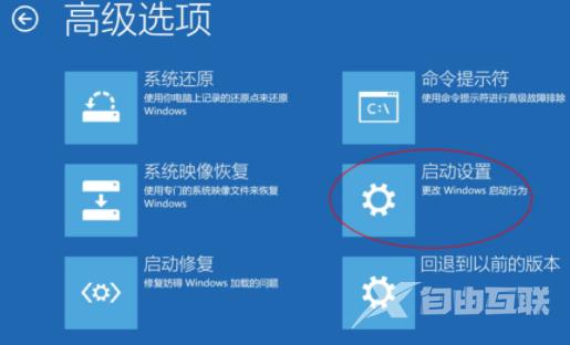 笔记本开机win10系统进不去怎么办？