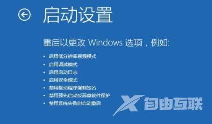 笔记本开机win10系统进不去怎么办？