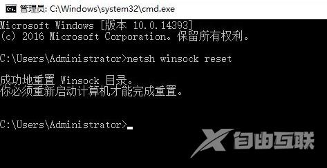 win10网络连接正常但无法上网怎么解决？