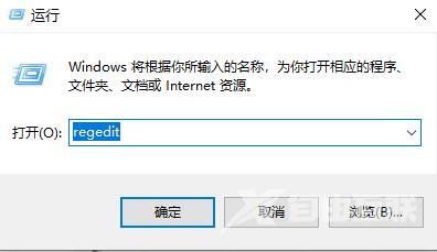 win10网络连接正常但无法上网怎么解决？