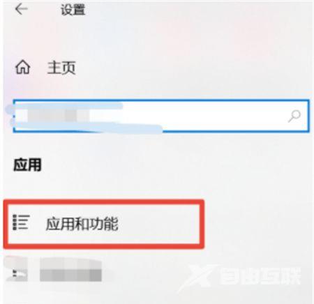 Win10自带浏览器edge找不到怎么办？Win10自带edge浏览器在哪里？